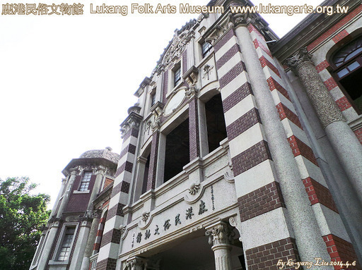 鹿港民俗文物典藏展