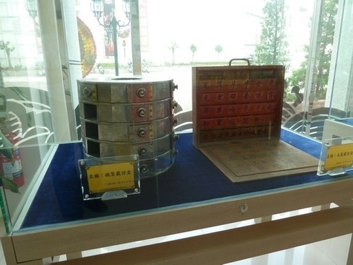 媽袓文物展