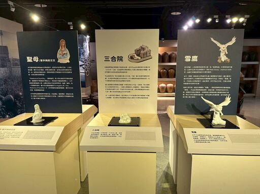 「觸見陶光-用雙手感受陶藝之美」常態展