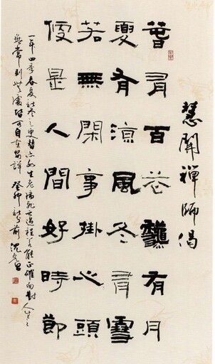南投書法季-南投縣書法學會115年會員聯展